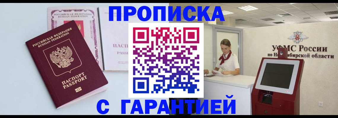 форма 3 в Калтане